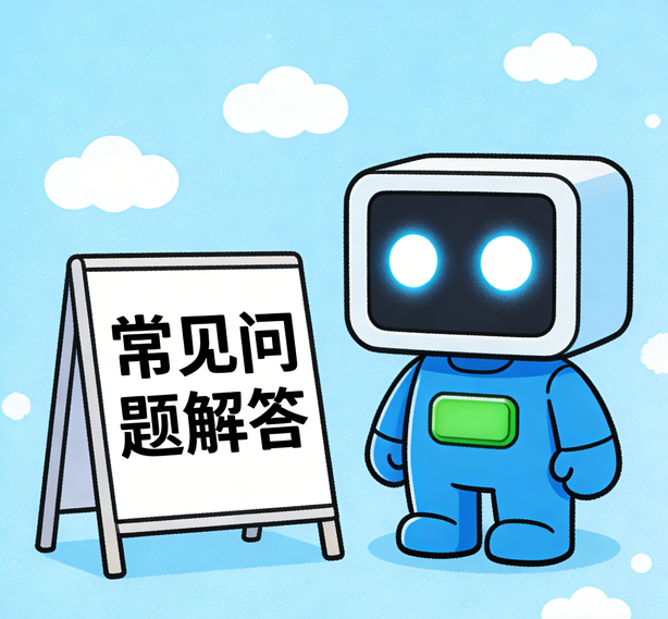 成都汇富平台常见问题